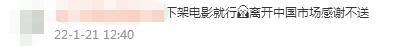 基努·里维斯被曝将参加“藏独”组织相关音乐会，微博网友：震惊