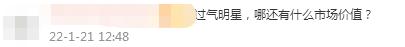 基努·里维斯被曝将参加“藏独”组织相关音乐会，微博网友：震惊