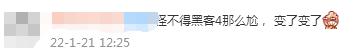 基努·里维斯被曝将参加“藏独”组织相关音乐会，微博网友：震惊