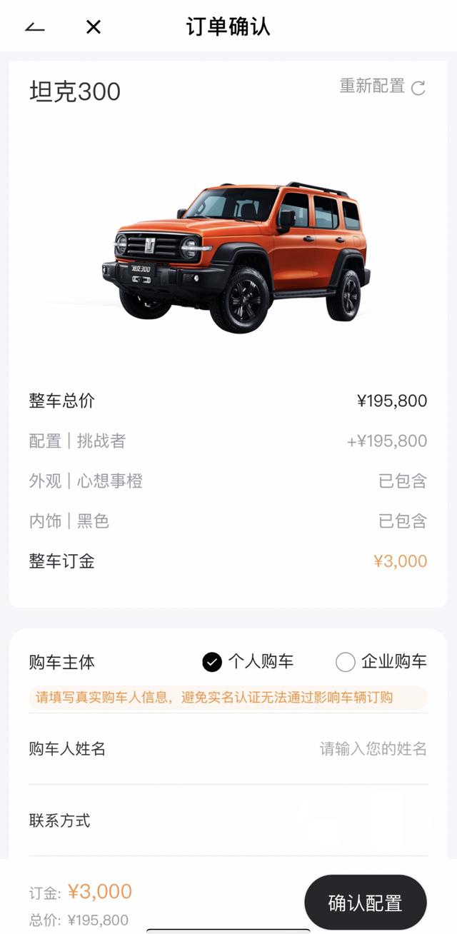 长沙国际工程展之赛博