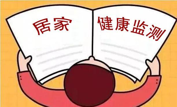 江西发布最新疫情通报！14+14、14+7、7+7…别再傻傻分不清楚！