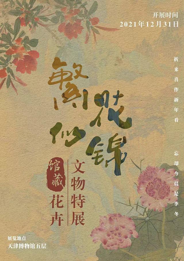 苏州机械展设计多少钱