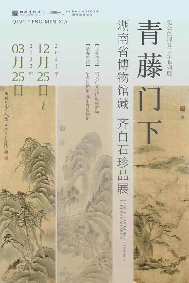 山东佳展工程咨询