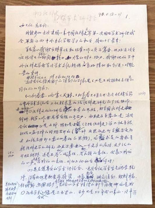 政和哪里有印刷包装机械展