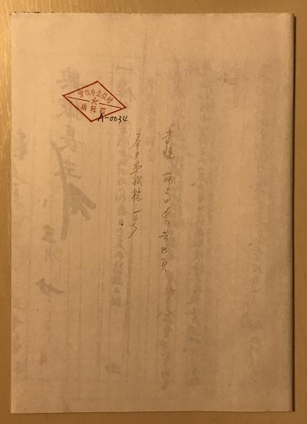 政和印刷包装机械展多少钱