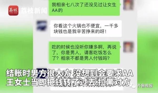 垂耳兔的价格