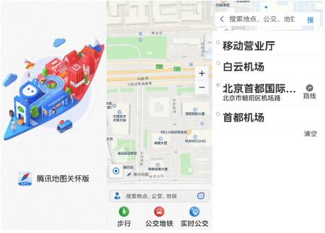 进一步发挥新一代信息技术的赋能作用-第3张图片-9158手机教程网