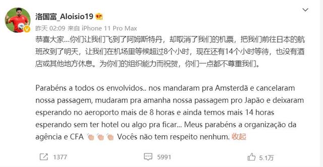 观点｜土帅能力不足，归化工程烂尾，下届世界杯国足更难了