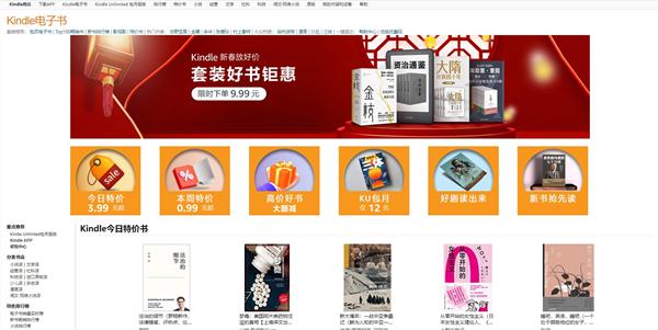 kindle是什么