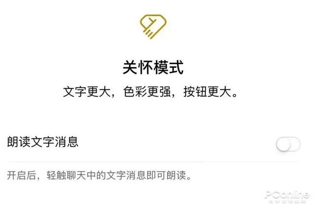 [云端小叮当自动秒抢群红包]，怎么设置微信语音来电话不会中断
