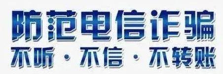 喜报！今日，贵港公安2个集体2名个人受到全国表彰！