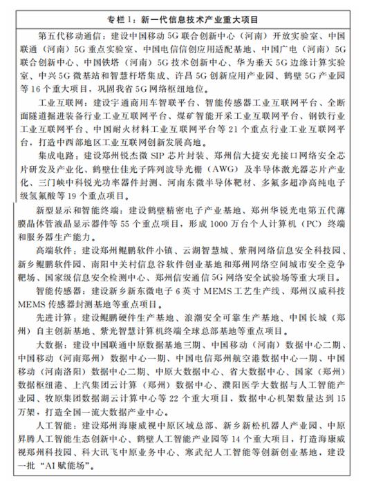关于济源碳化硅过滤机厂的信息