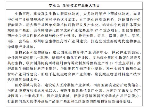 r型微过滤机