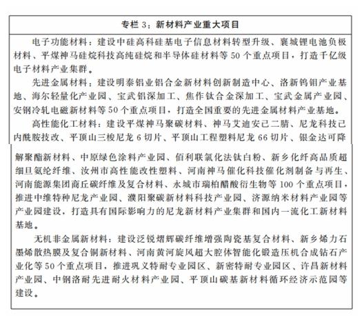 r型微过滤机