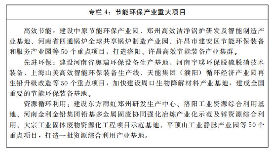 r型微过滤机