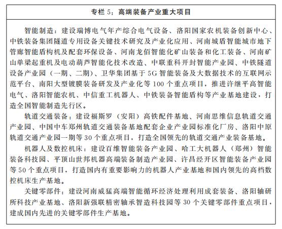 r型微过滤机