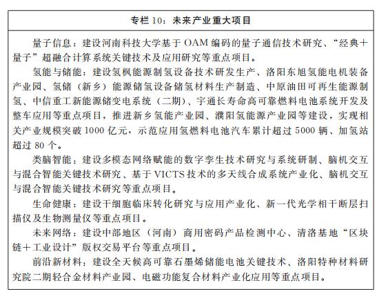中药流膏过滤机