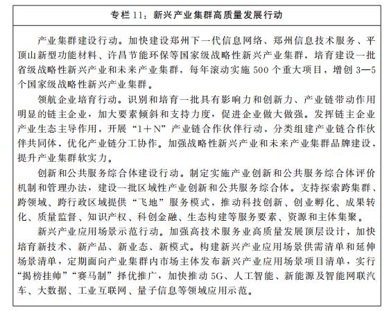 r型微过滤机