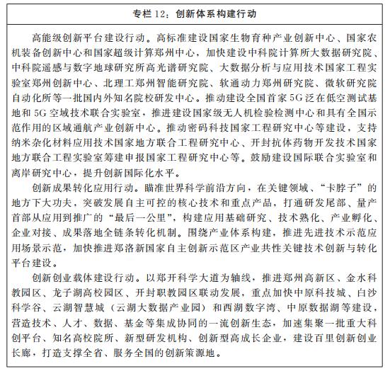 r型微过滤机