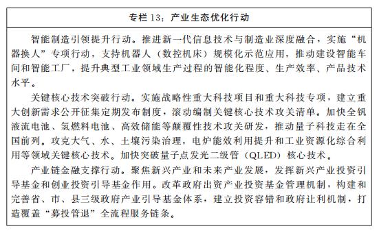 中药流膏过滤机