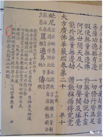 黎明制砂机1445参数