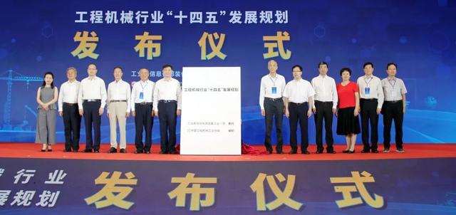 2021武汉国际工程机械展