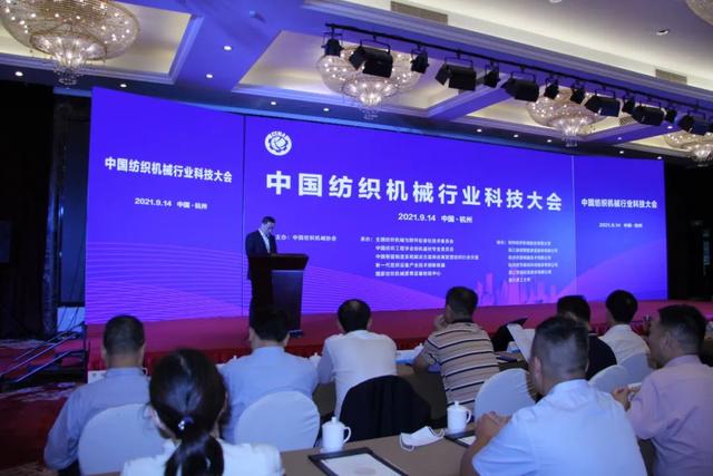2022年上海纺织机械展