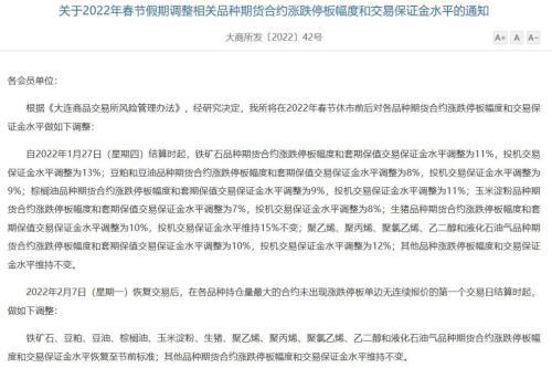 长治铁矿制砂机多少钱一套