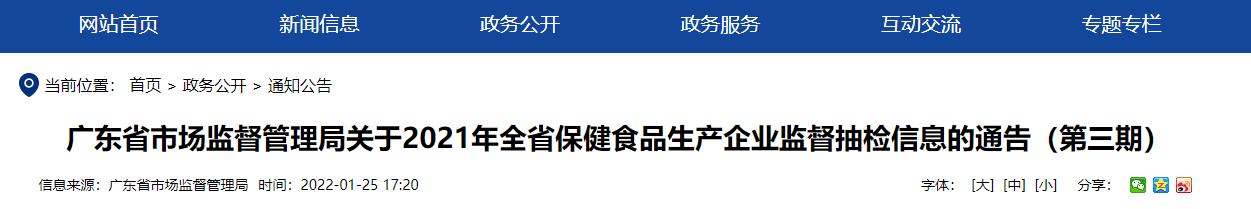 美乐家身体乳婴儿可以擦脸吗