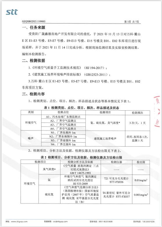 贵阳小型洗砂机批发