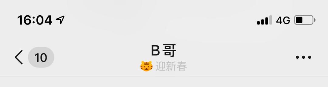 你希望“微信红包”或“微信转账”的包装形式有更多颜色选择吗