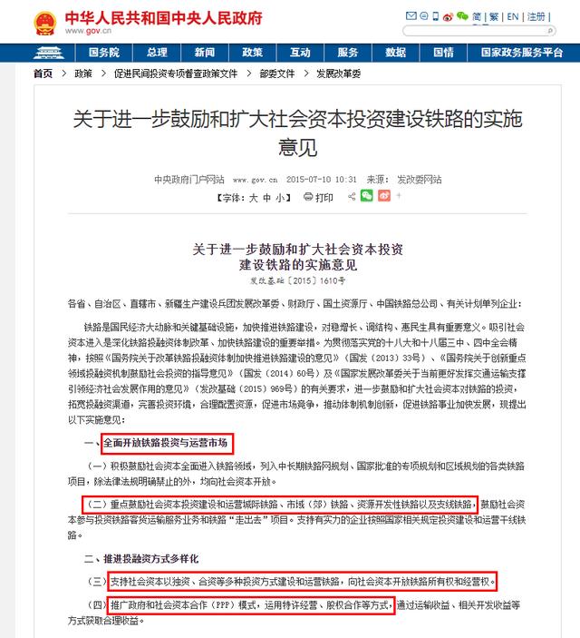 上海展豫建设工程