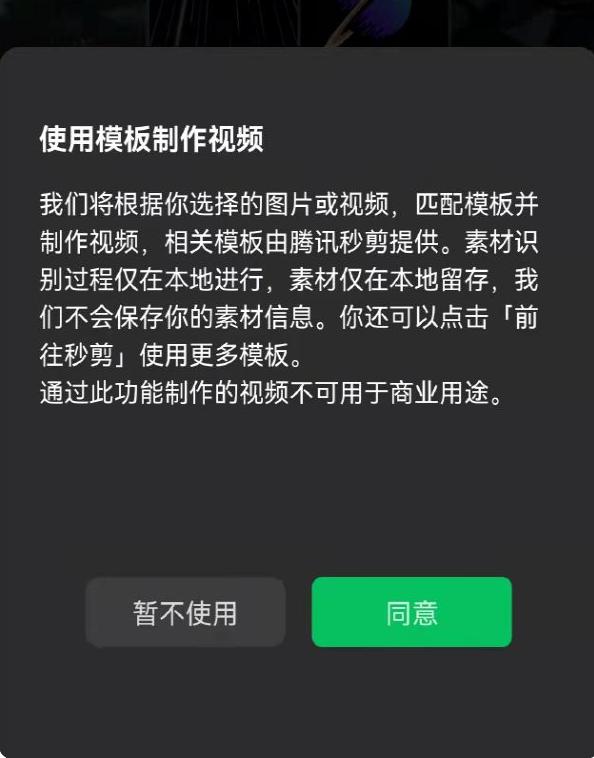 [苹果大宝关键词回复]，微信游戏圈怎么自动生成游戏视频