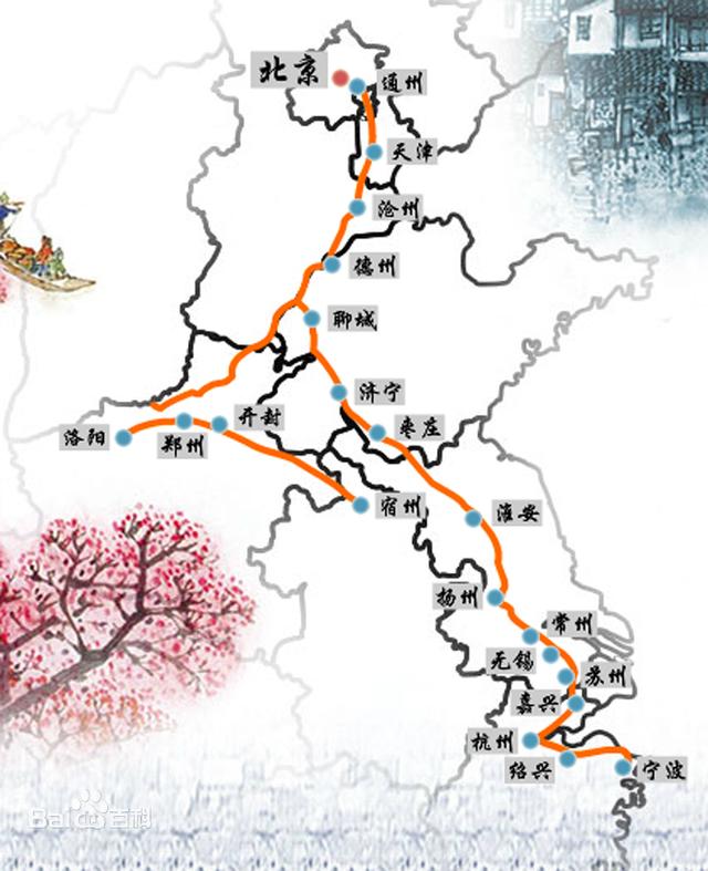 北京创展工程