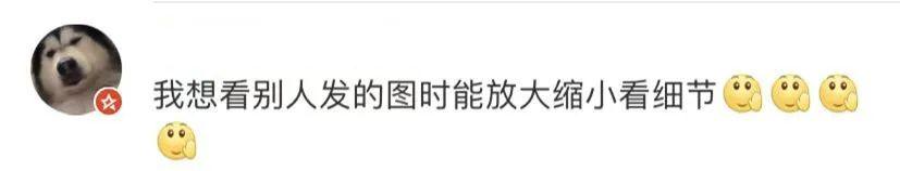 微信朋友圈的图片不显示咋回事-微信朋友圈不显示图片