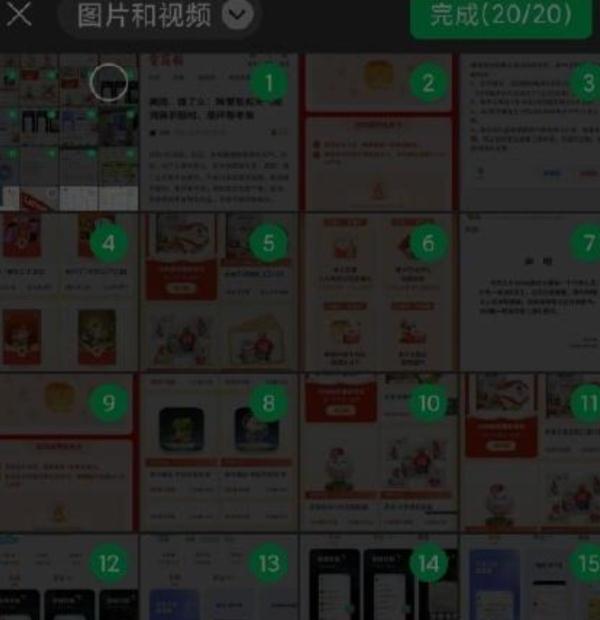 微信有新变化，“小老虎”上热搜