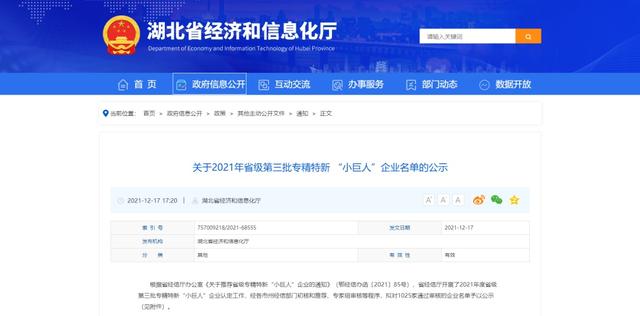 武汉制砂机制造厂家的简单介绍