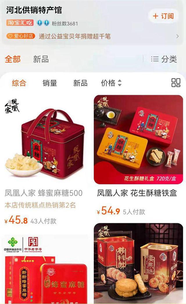 石家庄粮油机械展