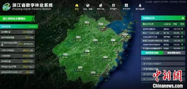 浙江展图工程咨询