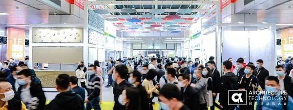 2017上海酒店工程展