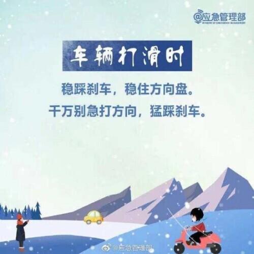 暴雪会封路吗（什么情况下会下暴雪）