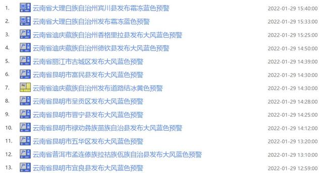 云南展悦工程