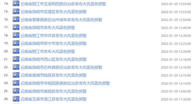 云南展悦工程