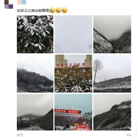 云南展悦工程