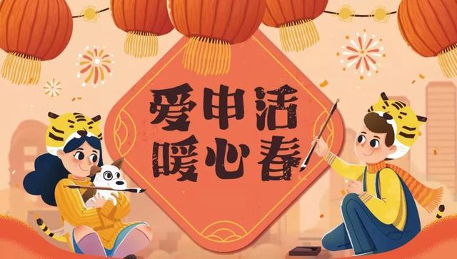 喜庆元宵、乐猜灯谜，快来一起参与！有福利哦