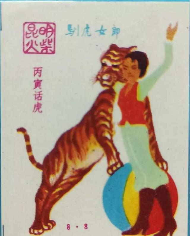 新年线上展览：杭州京杭大运河博物馆虎年火花展