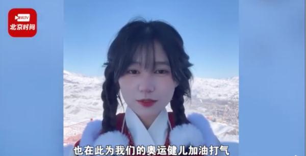 热点｜穿汉服滑雪的小姐姐火到海外！“冰雪功夫”厉害了