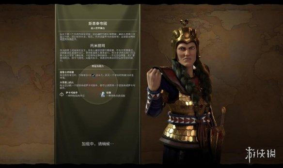 辉煌一时而又神秘消失？那些《文明6》中的远古文明