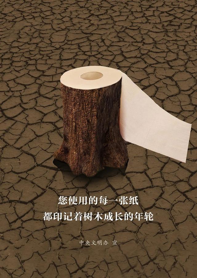 环保工程广告展