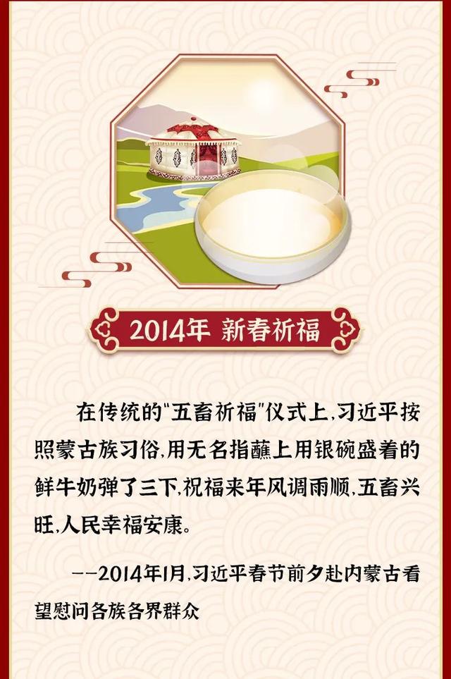 这些细节，饱含总书记的人民情怀